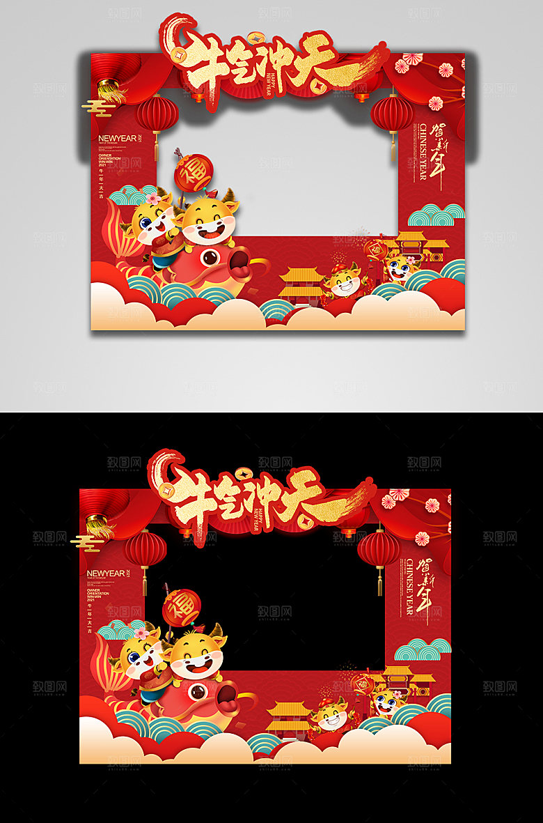红色喜庆牛气冲天春节牛年拍照框