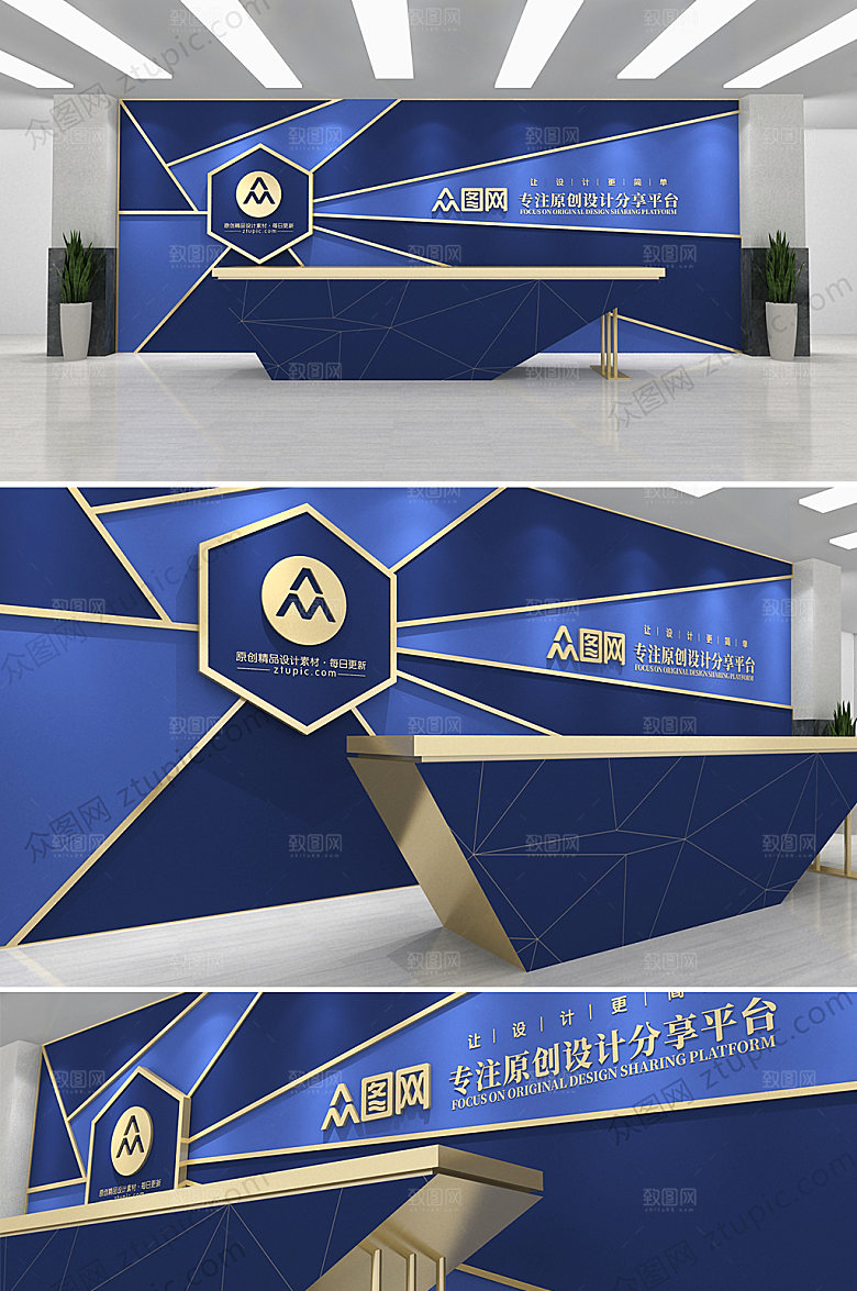 极简简约前台文化墙效果图