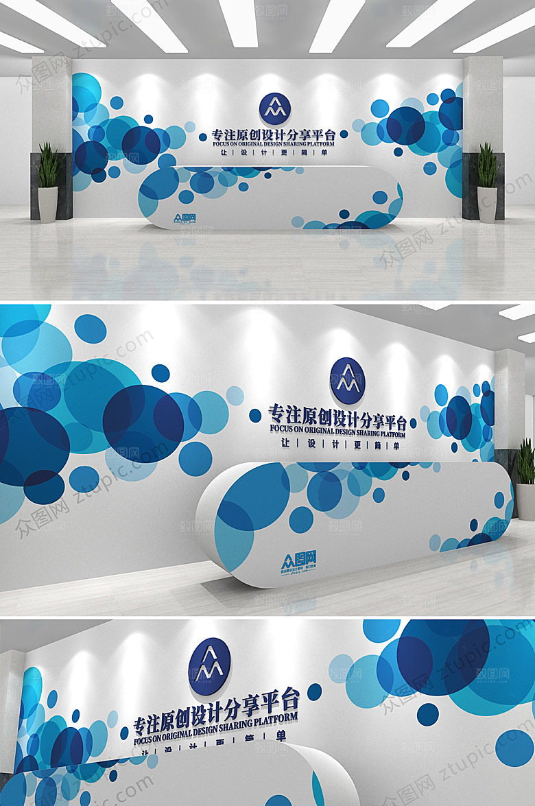 创新时尚前台文化墙效果图