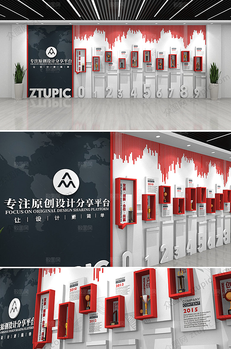 创新奖状奖项设计文化墙模板
