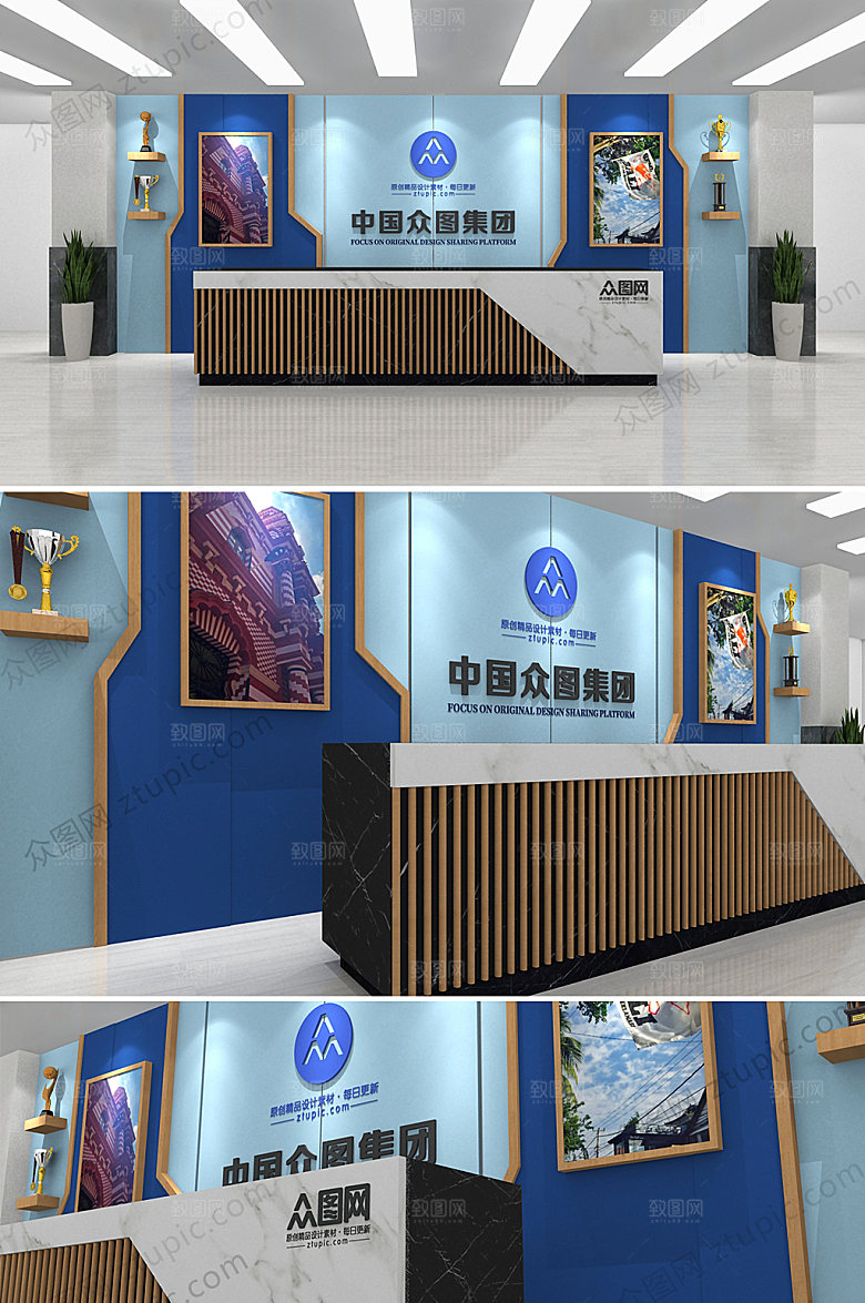 3d前台创意文化墙设计