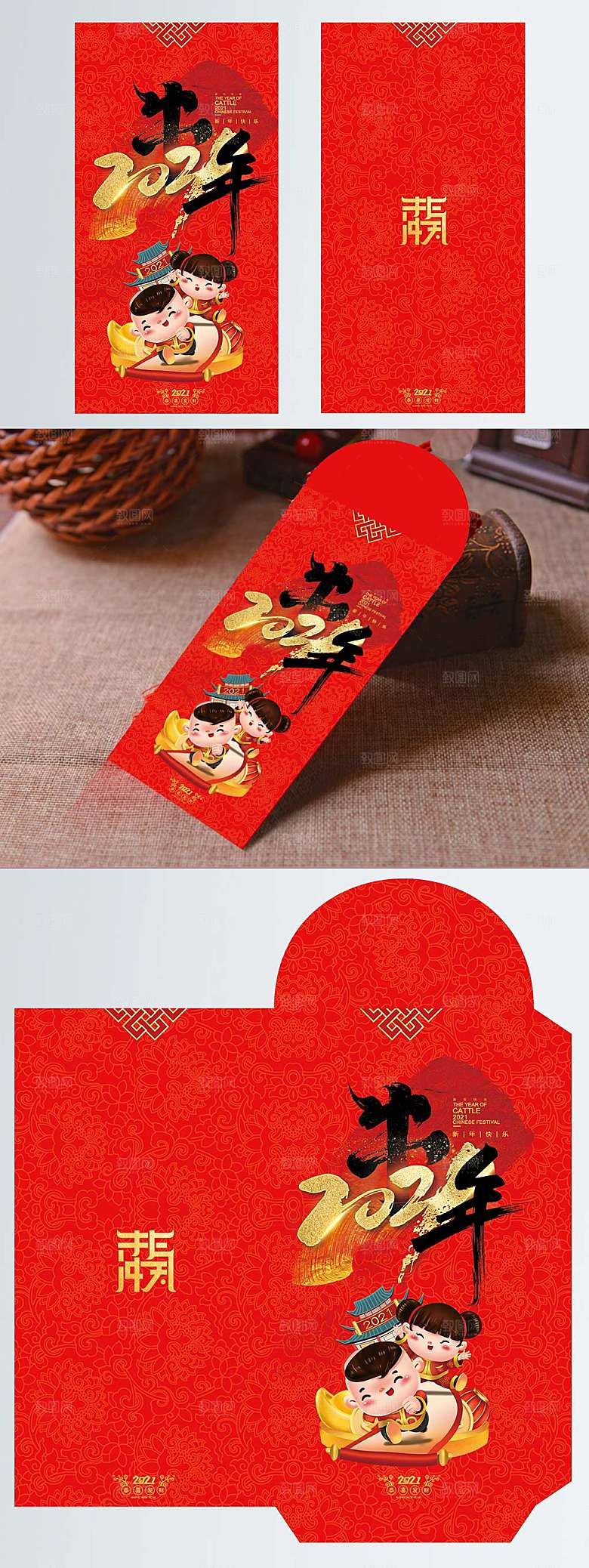 牛年喜庆牛气冲天新年红包