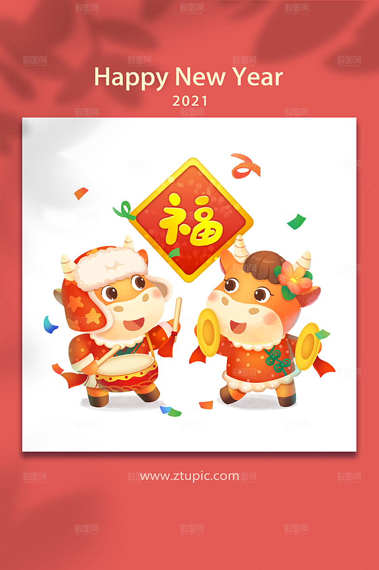 小牛牛年新春敲锣打鼓卡通插画
