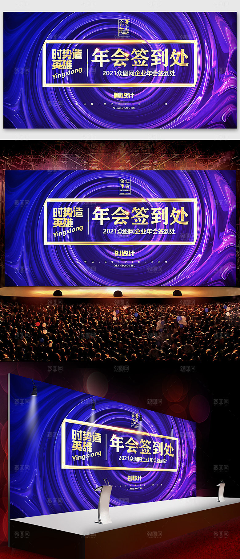 紫色科技发布会企业年会海报背景