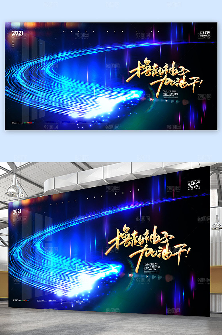 渐变舞台展板发布会年会背景