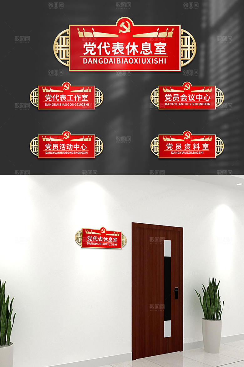 侧挂门牌办公室科室牌门牌