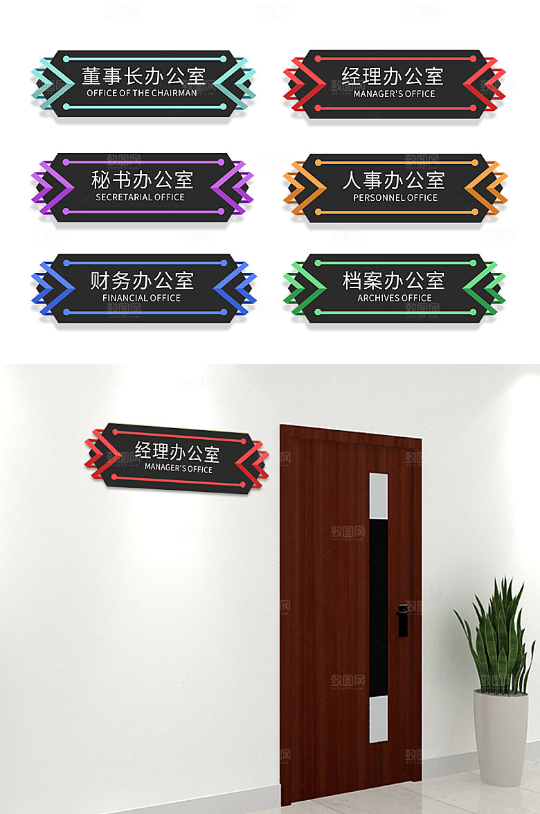 简约大气公司企业侧挂科室牌门牌
