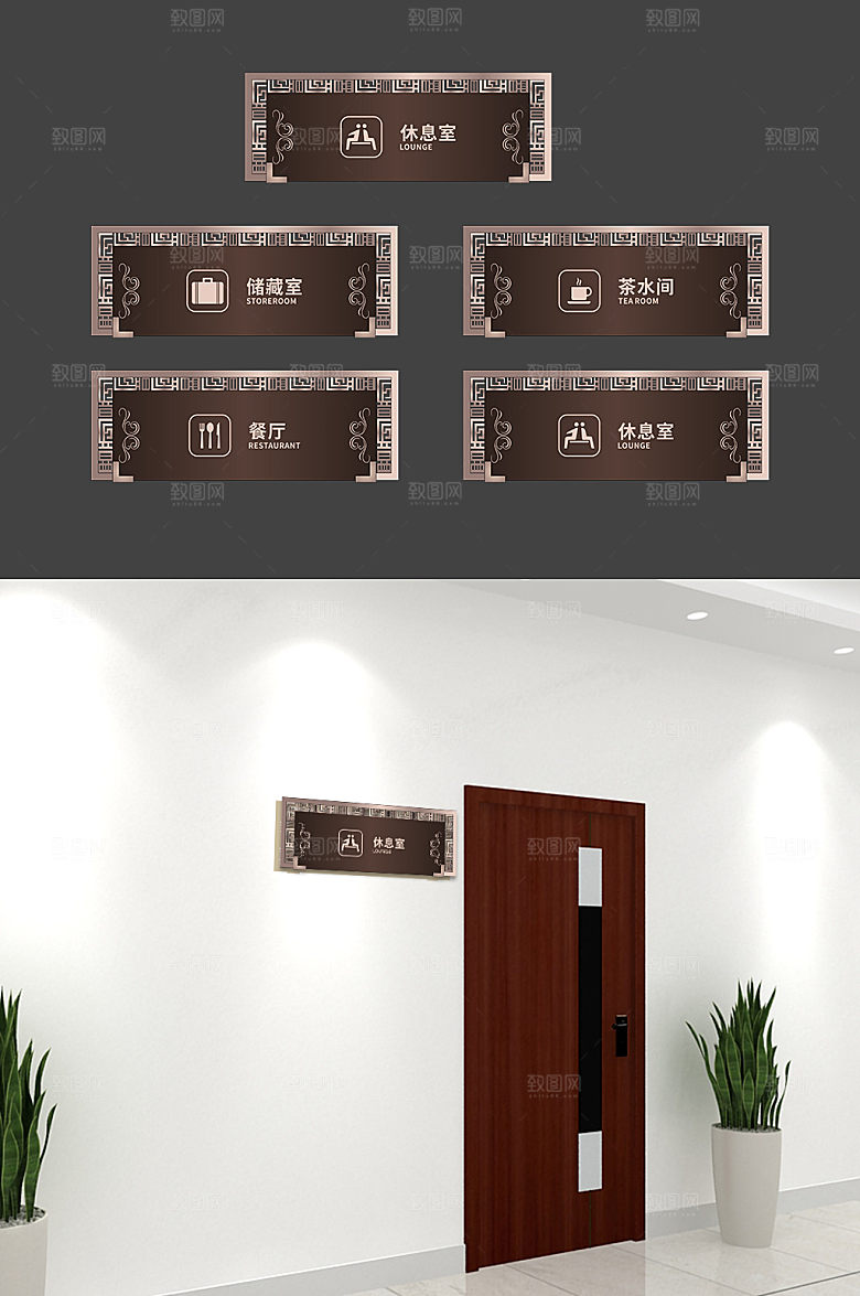 中国风时尚玫瑰金企业侧挂科室