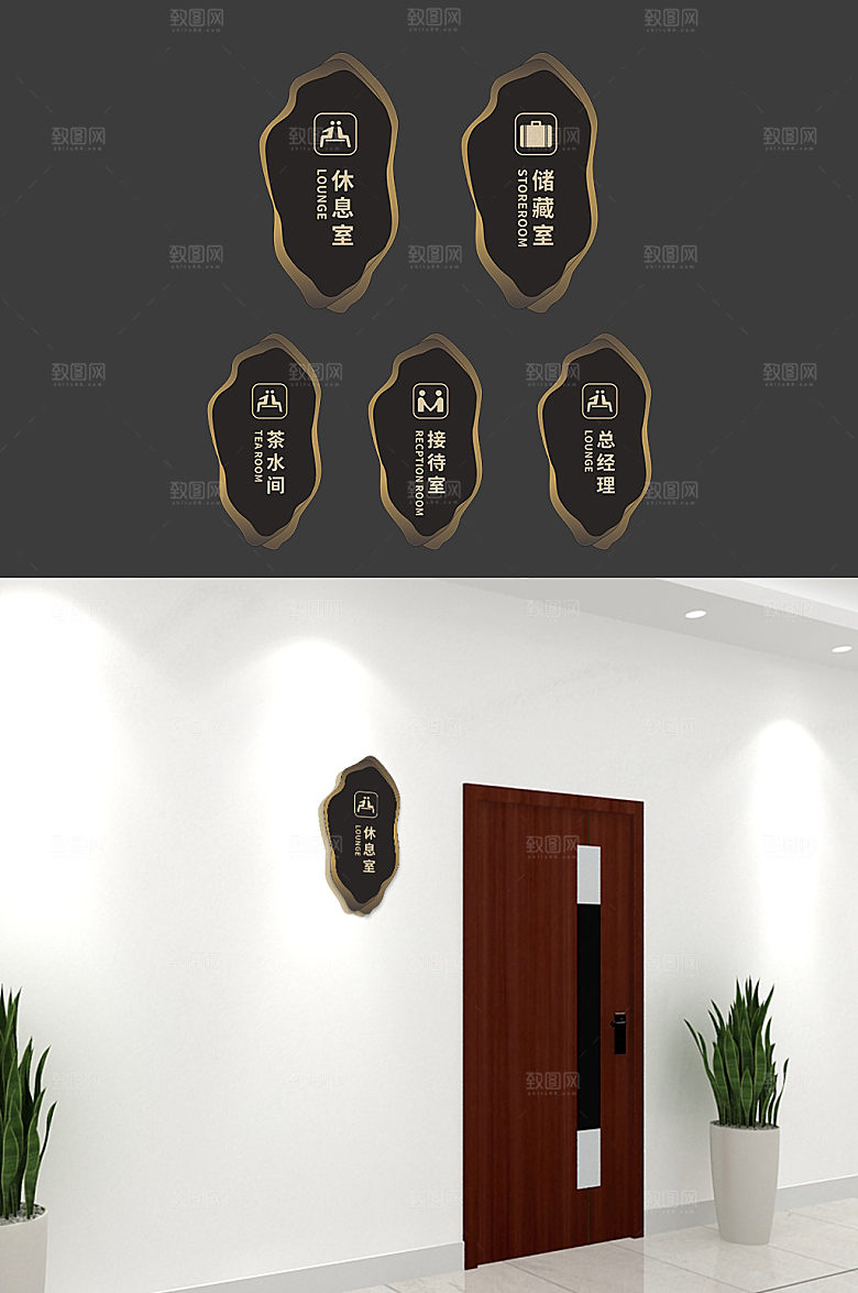 民宿酒店仿大理石侧挂门牌科室牌
