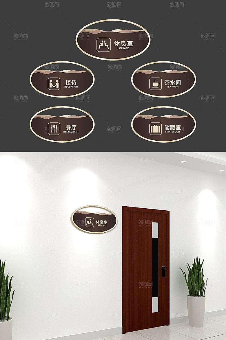 大理石高档侧门牌室烫金门牌