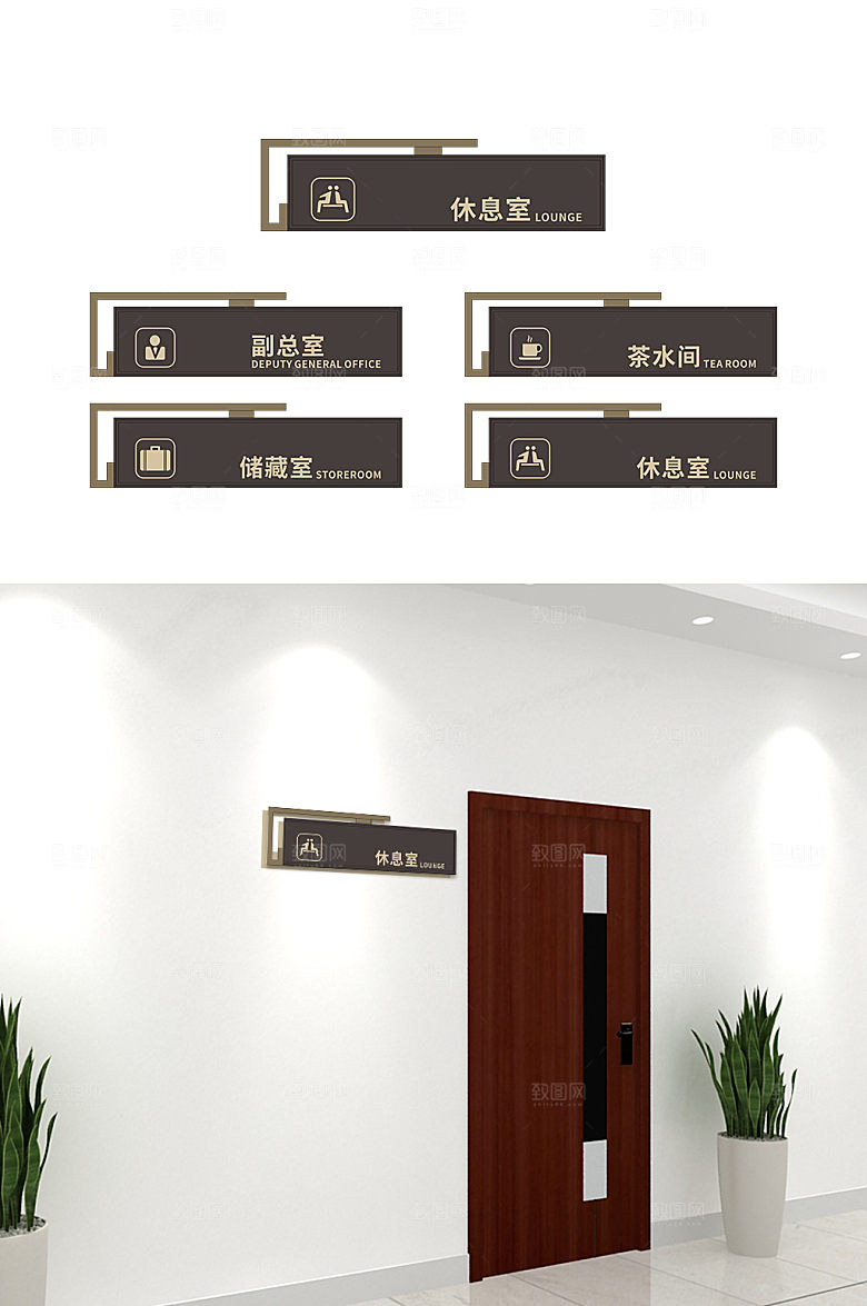 高级灰牌科室牌金色烫金门牌