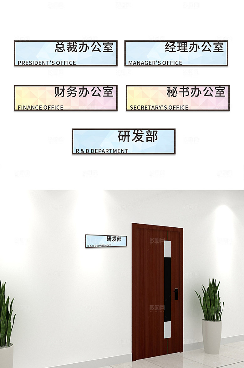 企业公司侧挂式科室门牌
