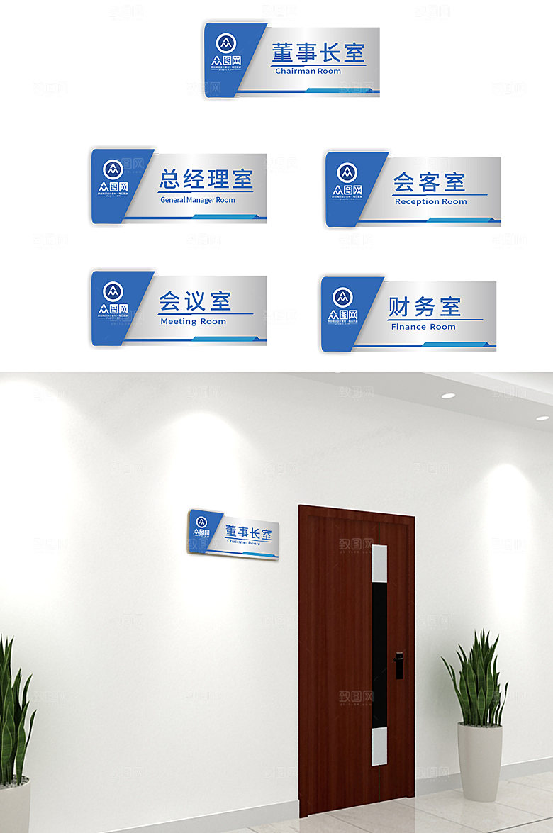 简洁企业办公室侧挂门牌指示牌