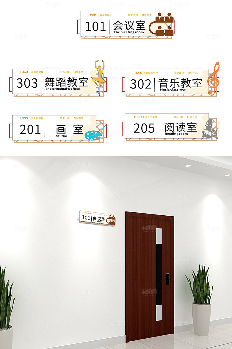 时尚风学校科室牌校园侧挂牌门牌