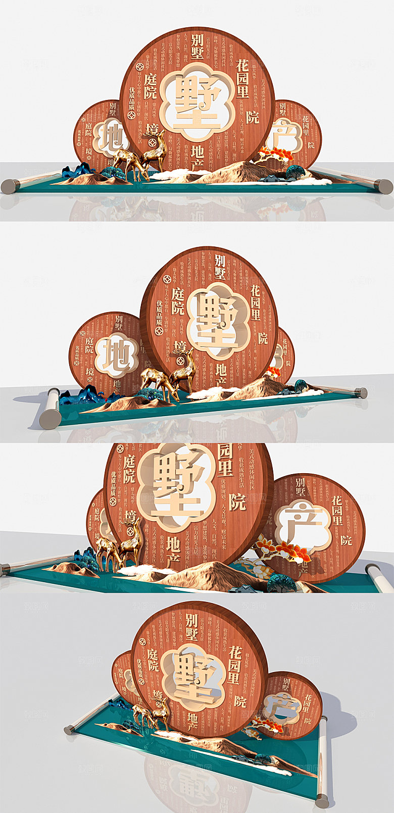 中式房地产售楼部地产商业美陈