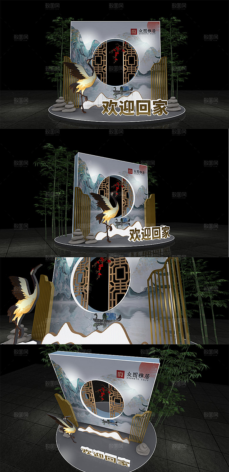 古风中式欢迎回家营销中心房地产美陈