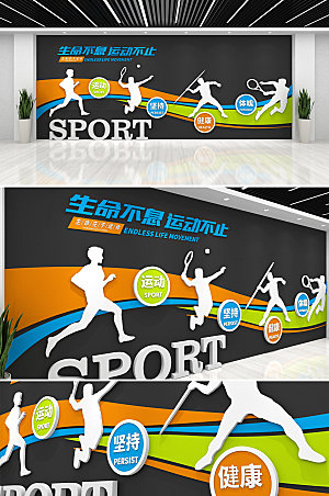 可商用校园运动口号体育文化墙模板
