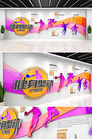 紫色乒乓球羽毛球运动文化墙设计