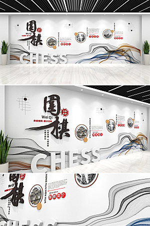 灰色棋牌室传统文化墙设计