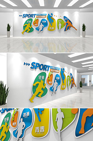 现代学校体育竞技文化墙模板