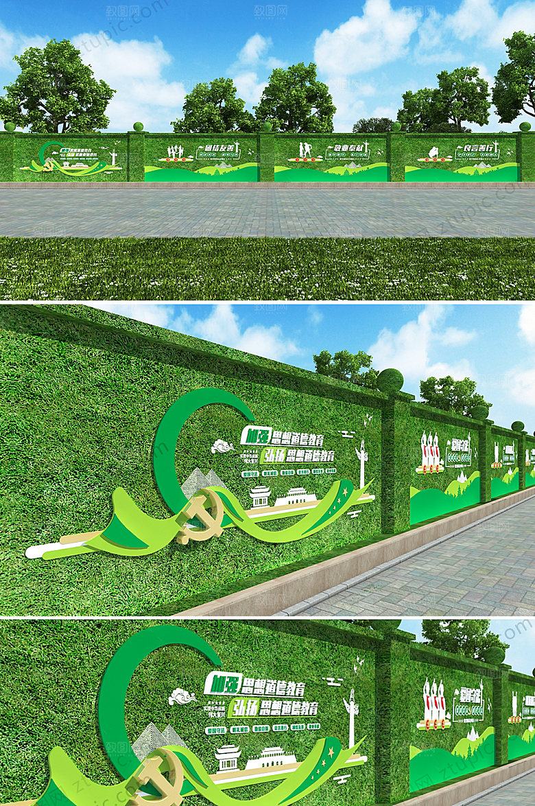 绿植户外和谐社会草皮围挡模板