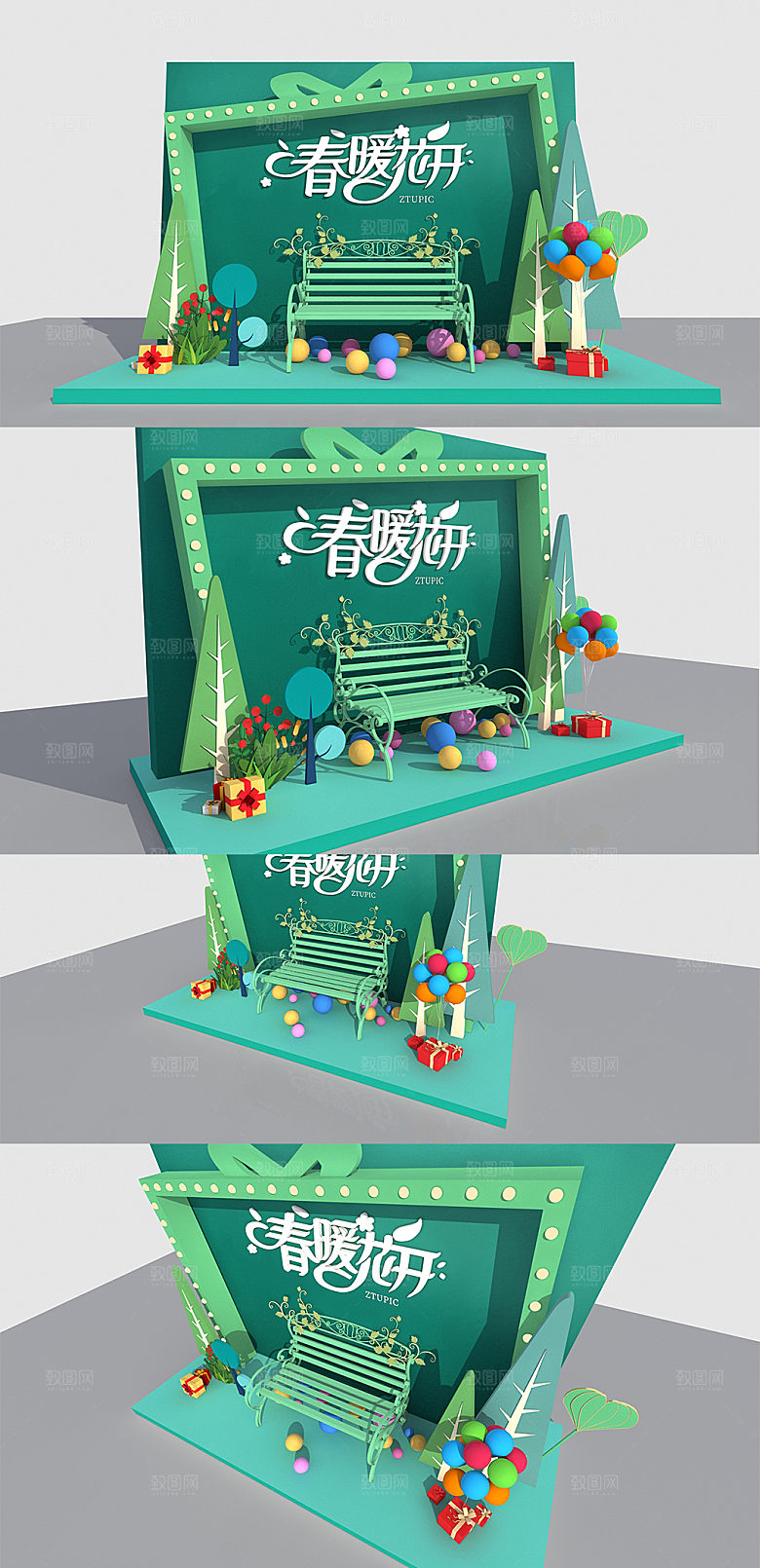 绿色春暖花开小清新商场商业美陈