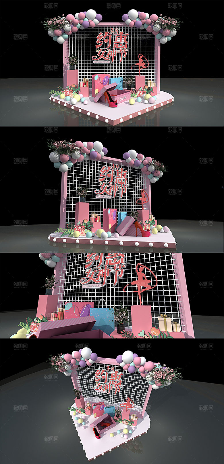 唯美38女神节女王节妇女节美陈
