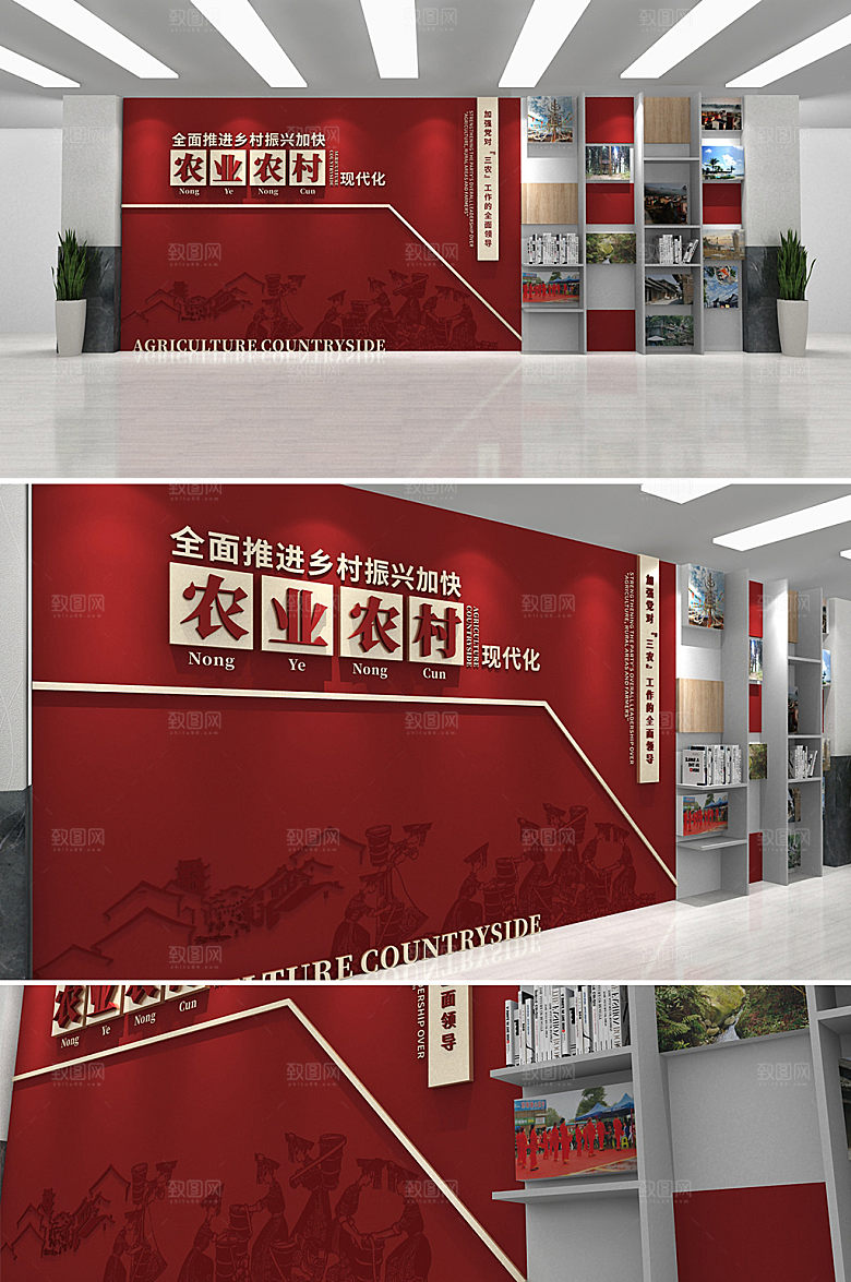 3d全面推进农业农村现代化文化墙设计