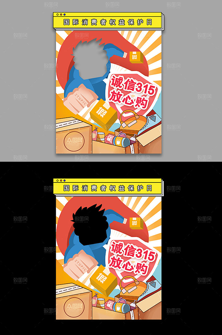 简约创意商城诚信315放心购照相框