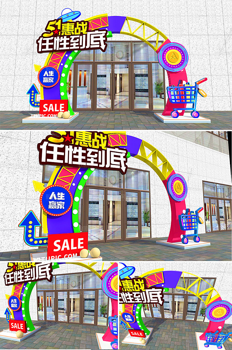 创新五一劳动节商场商业美陈