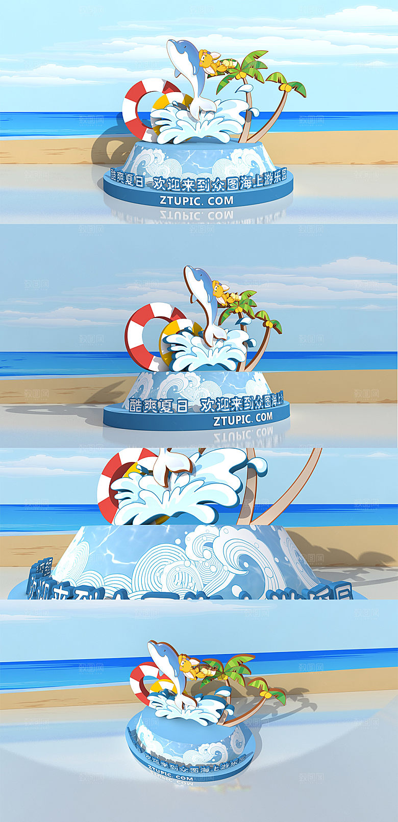 蓝色游乐园水上乐园海洋公园商业美陈