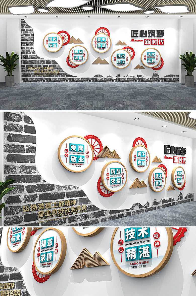 简约匠心筑梦新时代党建文化墙设计