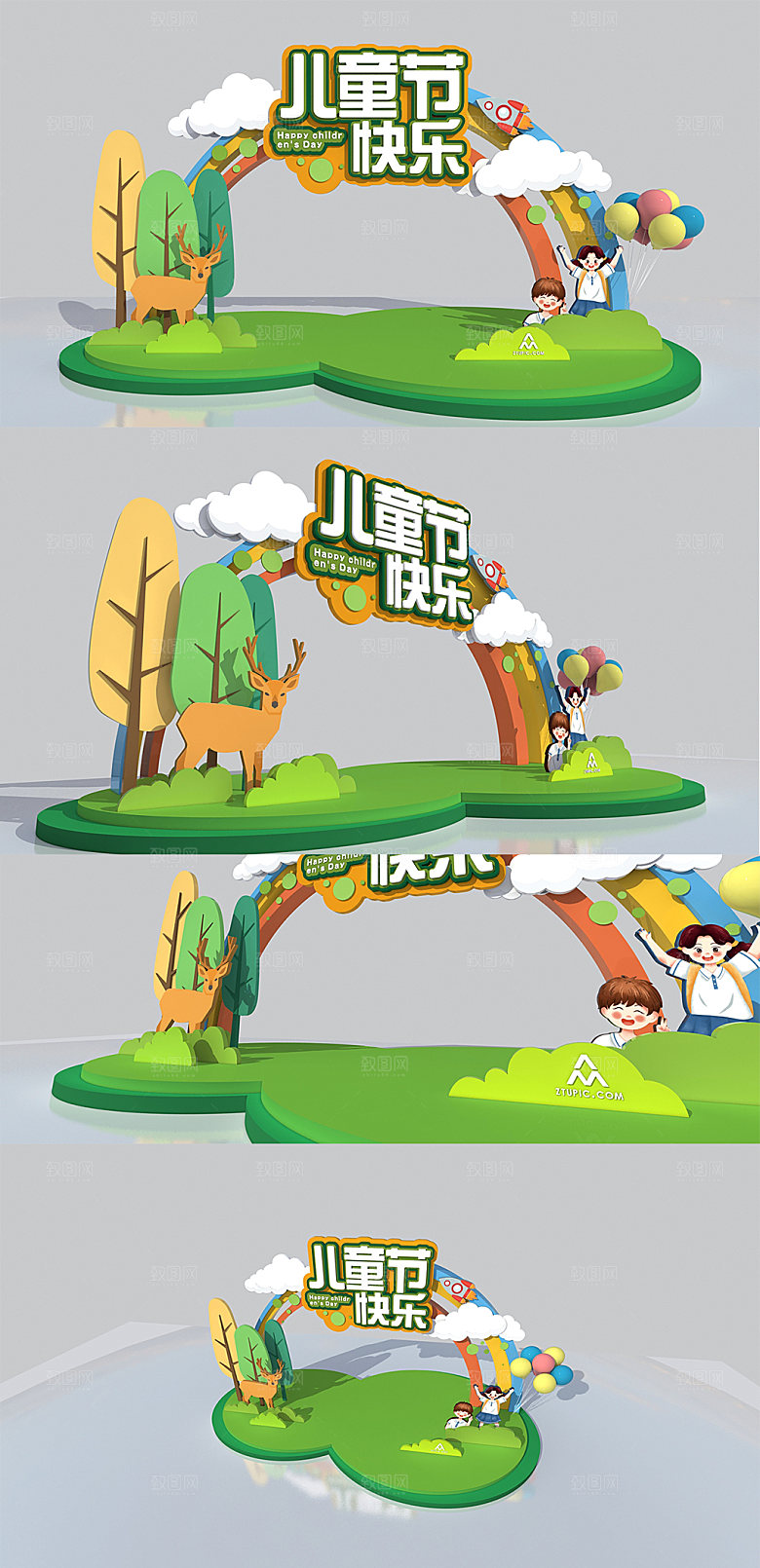 绿色卡通儿童节商场原创美陈