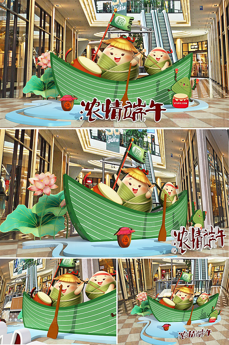 绿色创新划龙舟端午节节日美陈