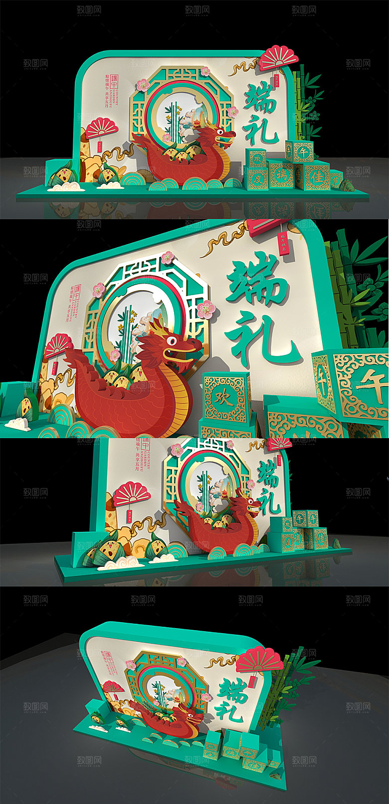 绿色端礼大气中国风端午节美陈设计