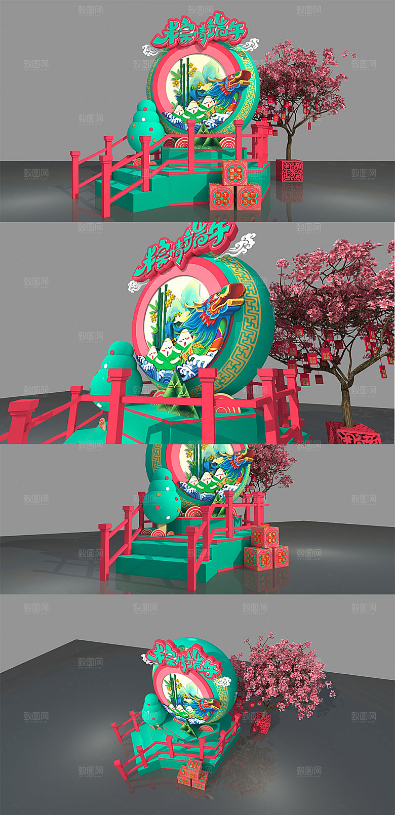 浓情端午绿色古风商场端午节美陈