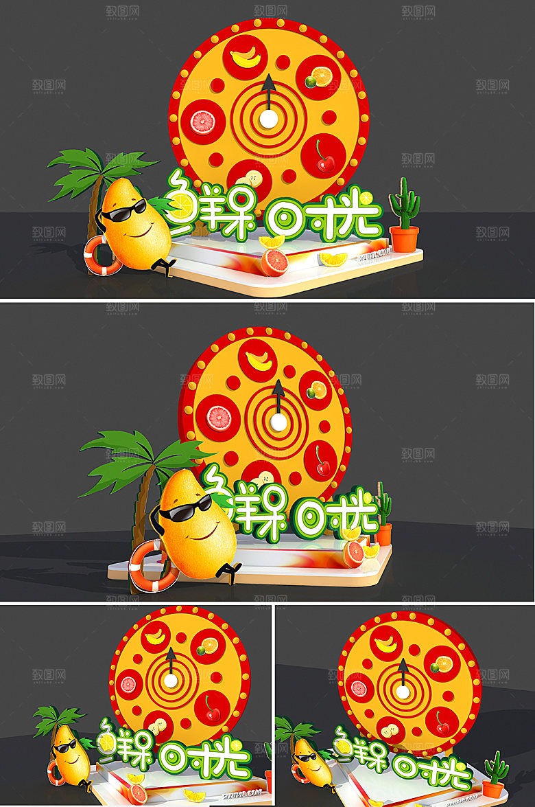 创新鲜果时光水果店夏季美陈堆头