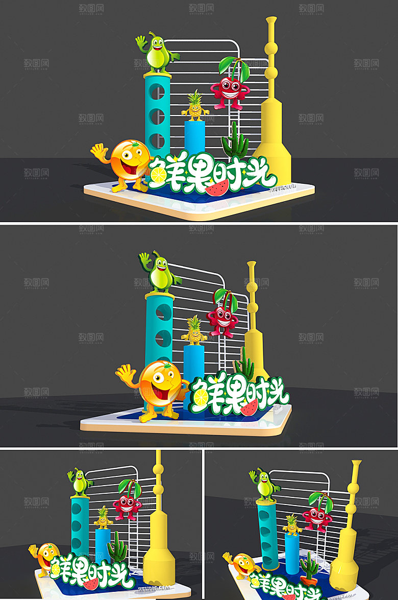 时尚鲜果时光水果店超市商场夏季美陈