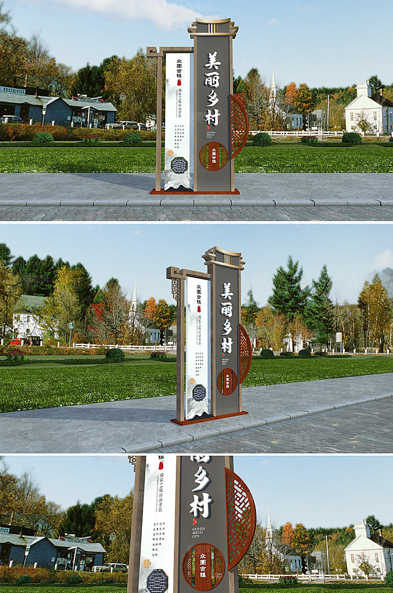 金属新农村乡村振兴雕塑模板