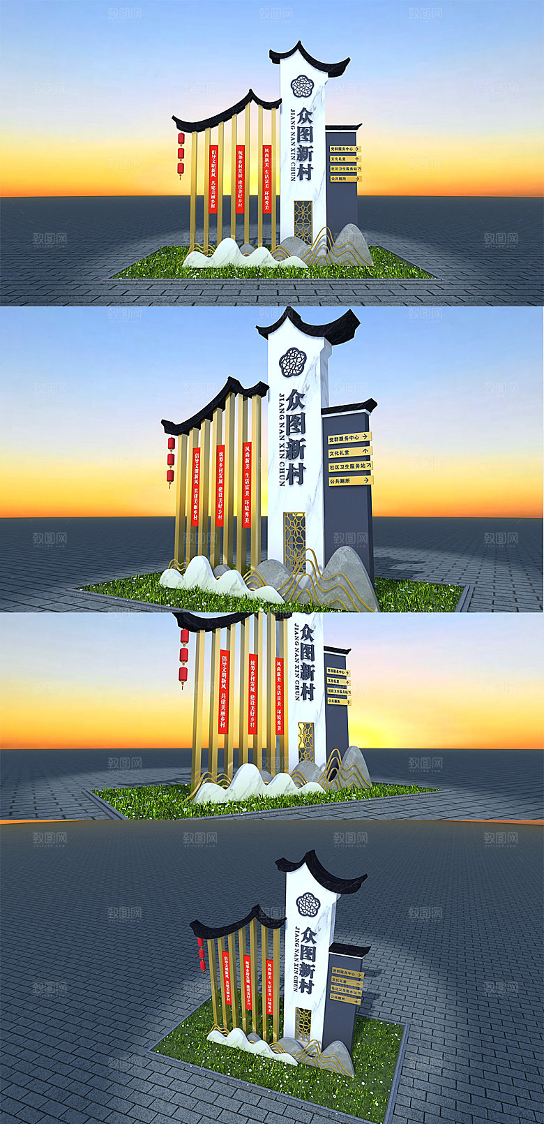 极简美丽乡村村名牌导视雕塑模板