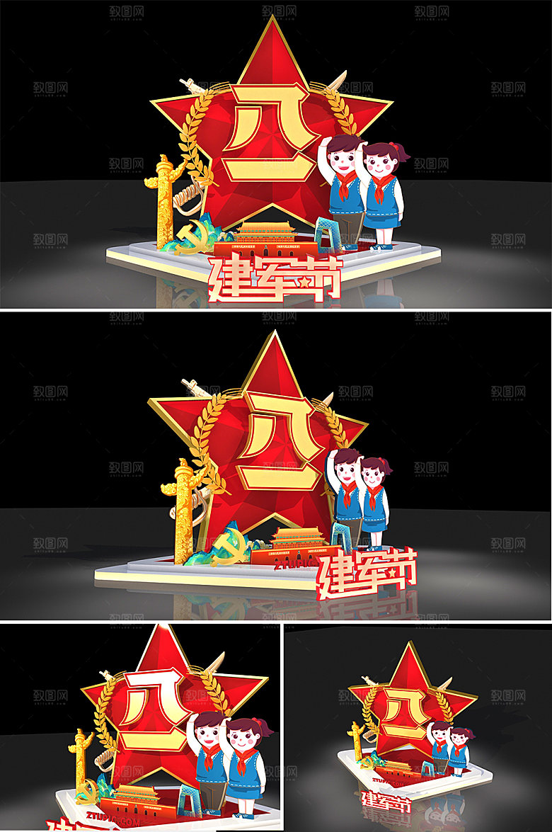 异形五角星八一建军节党建美陈