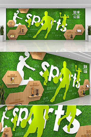 立体体育运动绿植文化墙模板