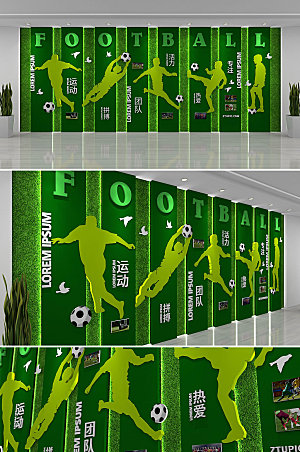 可商用足球运动文化墙模板