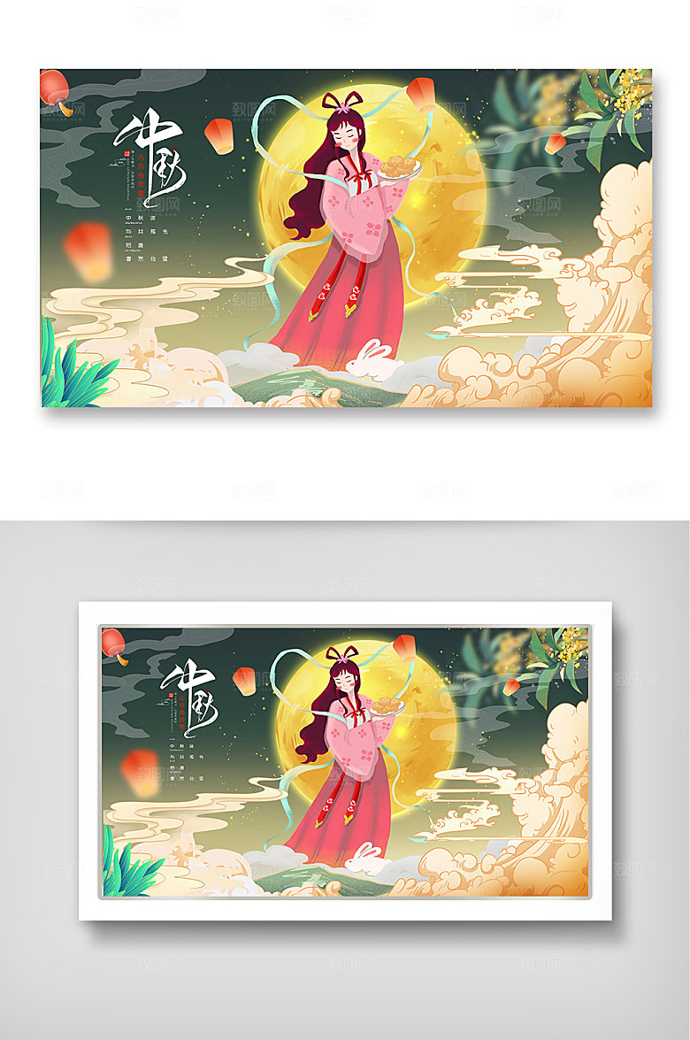 中国风卡通国潮中秋节嫦娥插画
