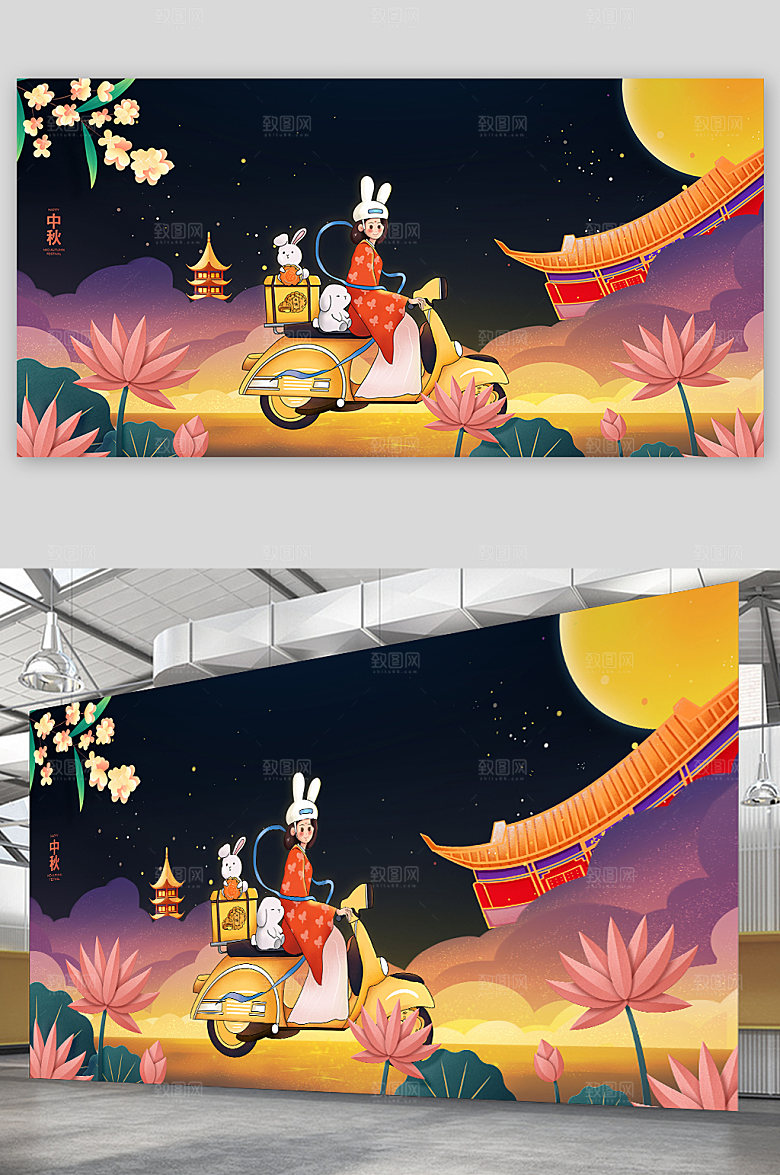 浪漫中国风卡通中秋嫦娥月兔插画