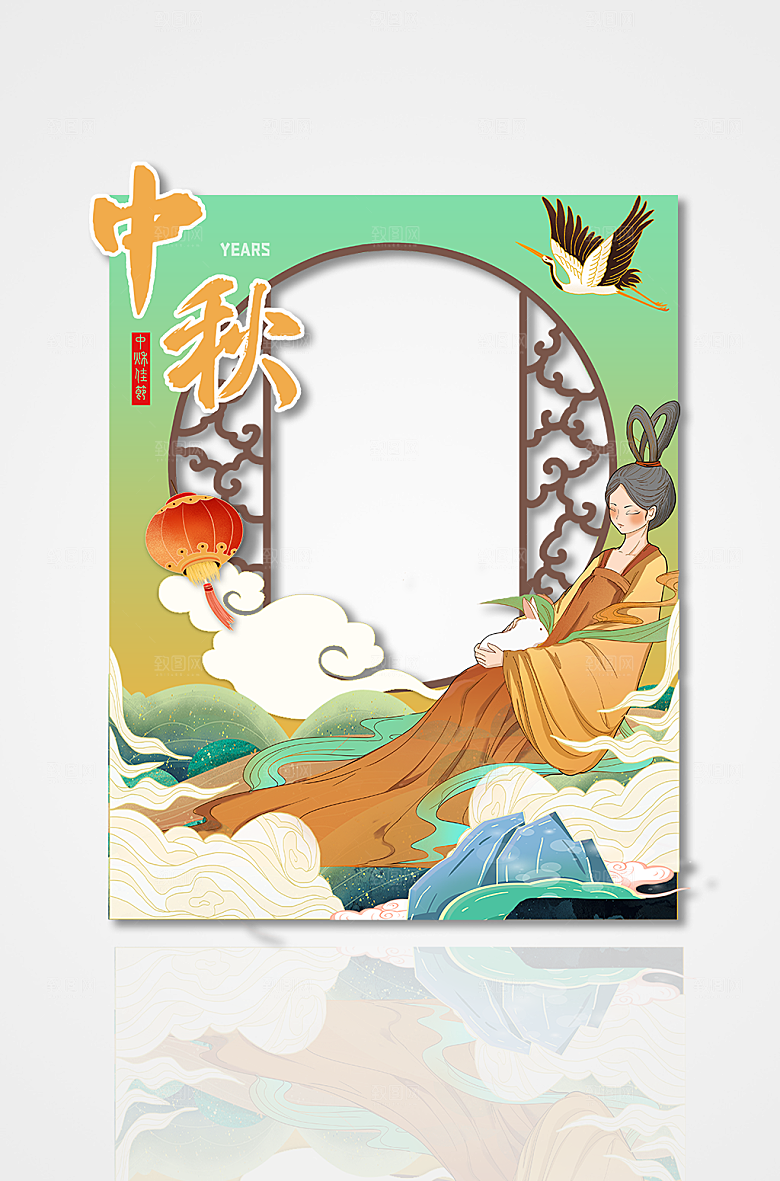 中秋节卡通扁平绿色拍照框插画