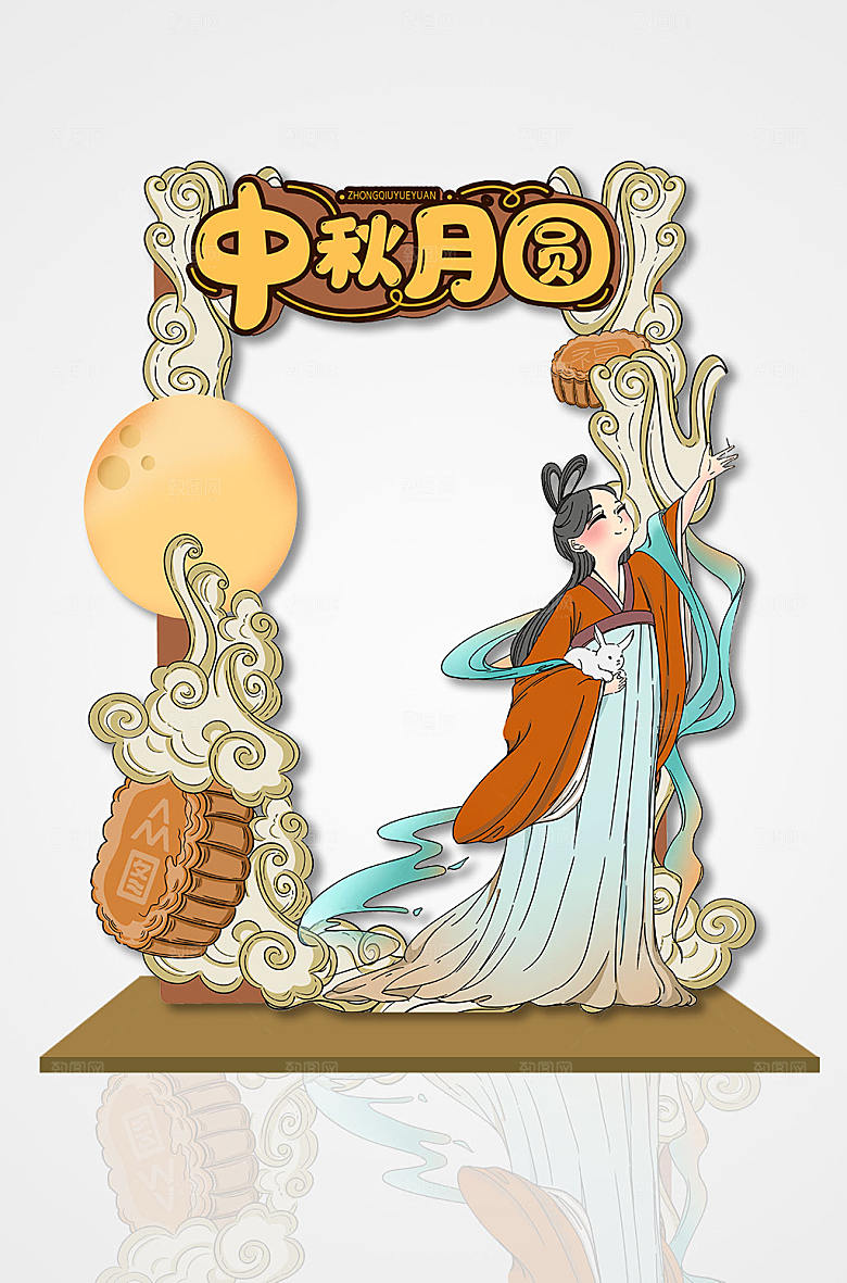国潮古风嫦娥中秋节拍照框设计