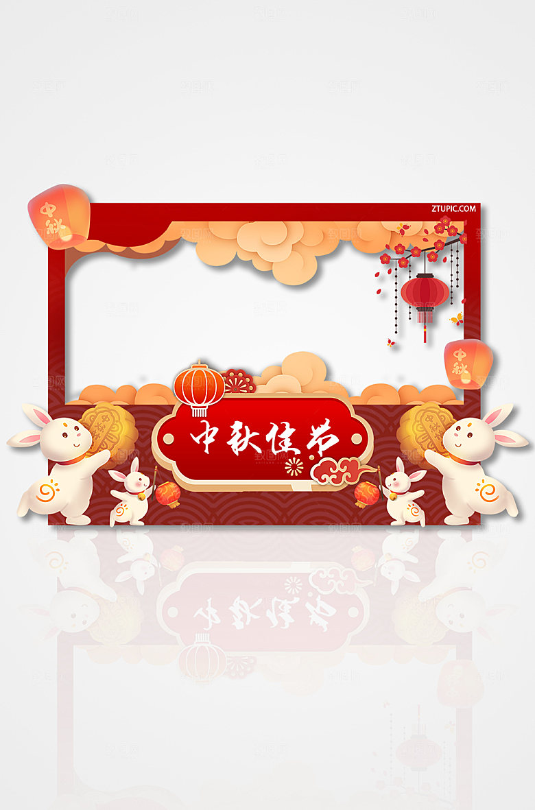 喜庆中秋节兔子灯笼红色拍照框