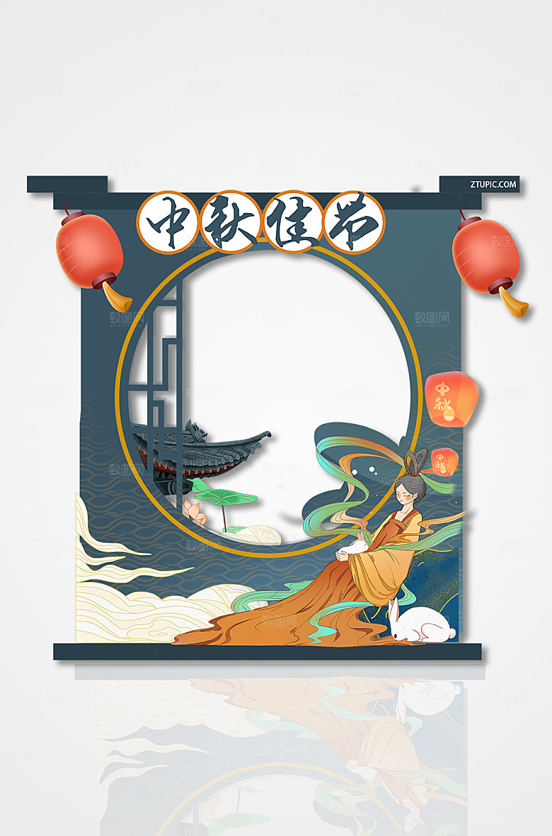 绿色复古中秋节中国风拍照框