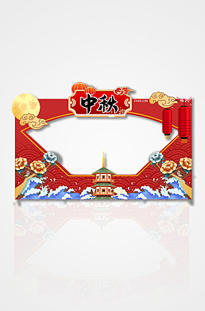 中秋节喜庆红色大气拍照框